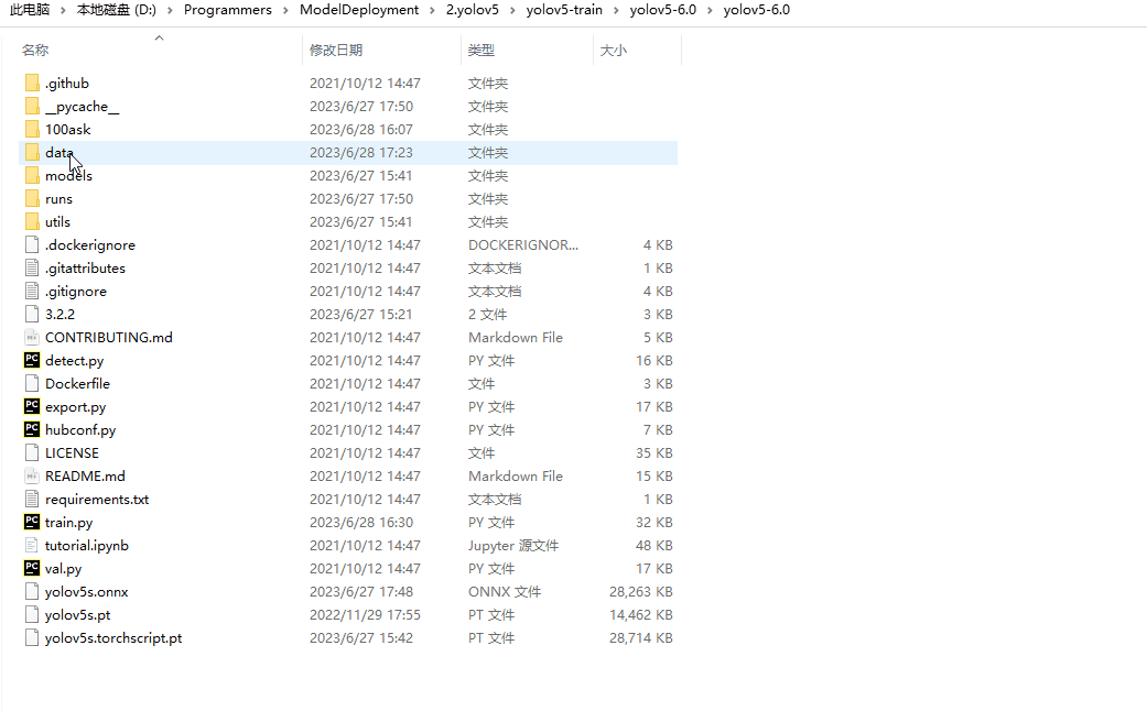100ask-dataYaml-Config