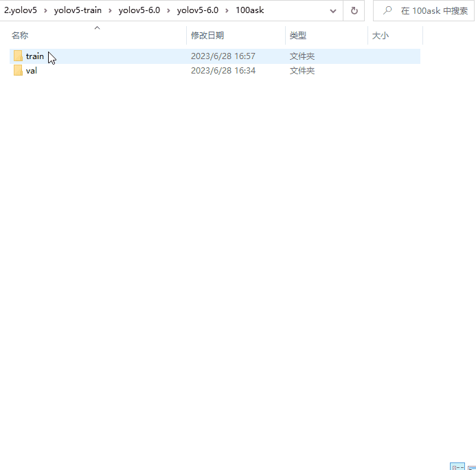 100ask-trainDir-ImgLab