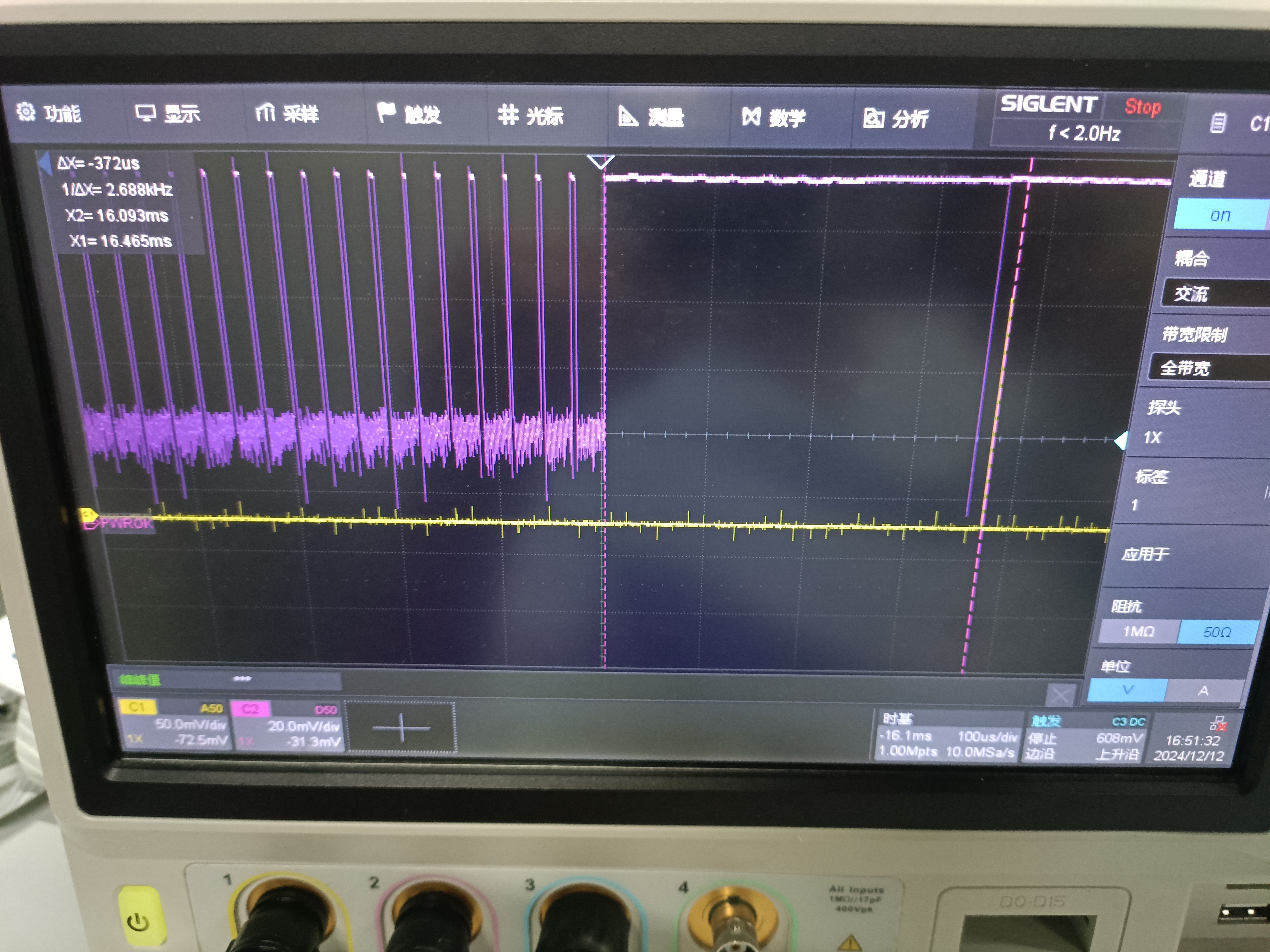 fps 设置 fsync
