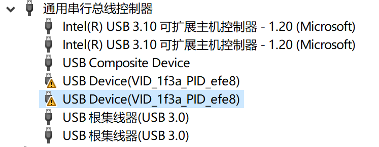 两个USB设备