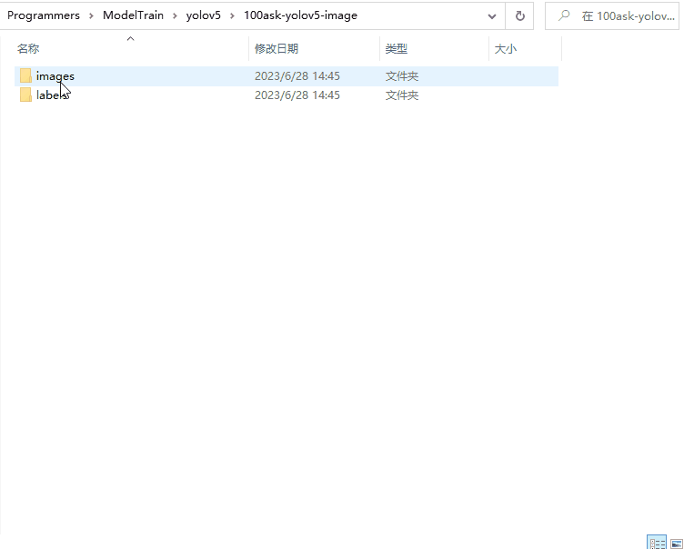 DataSetworkingDirectory