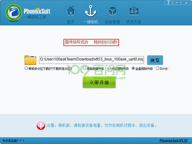 image-20230411112004614