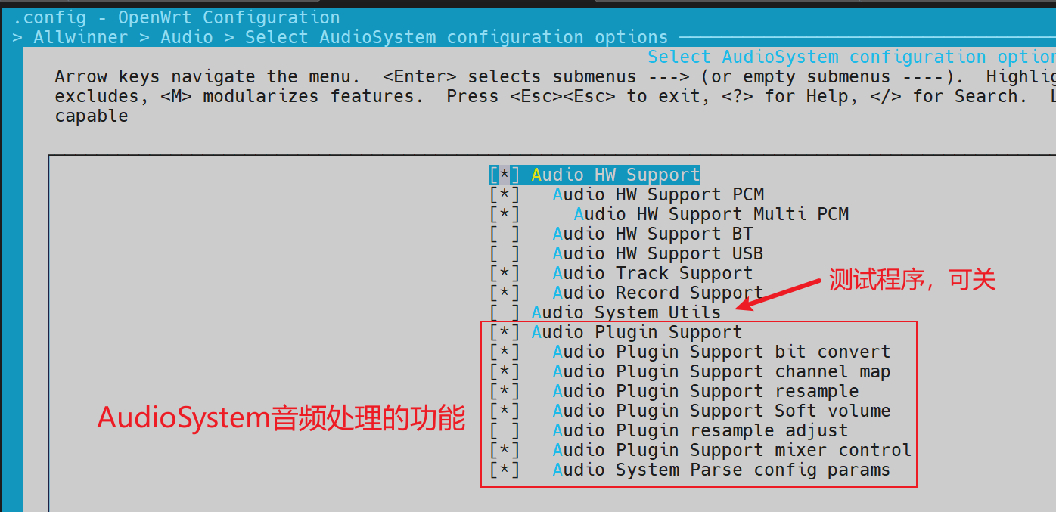 AudioSystem配置