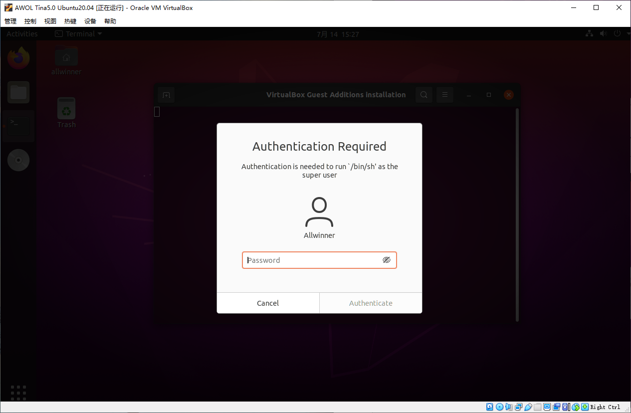 image-20220714152750883