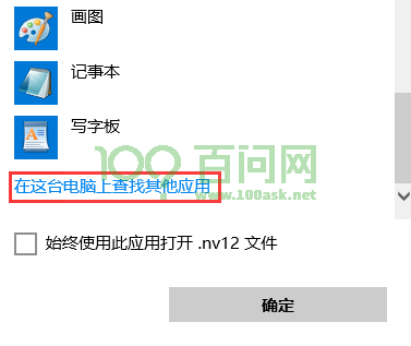 image-20230423155000888