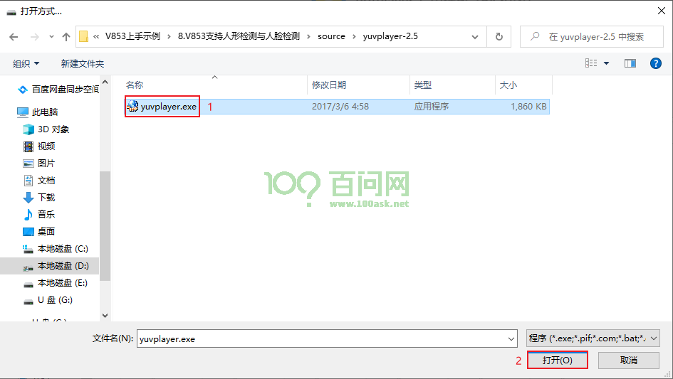 image-20230423155313544