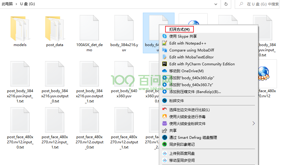 image-20230423164412092