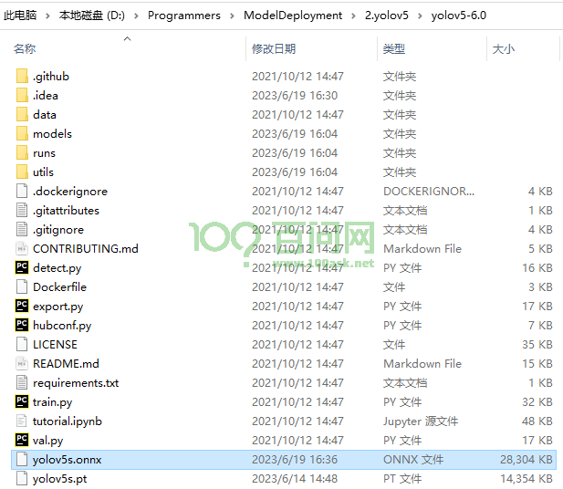 image-20230619164141069