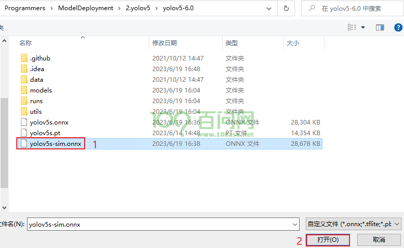 image-20230619165209306