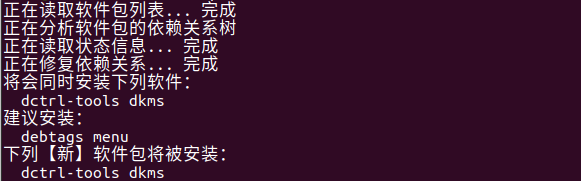 image-20230823150651942