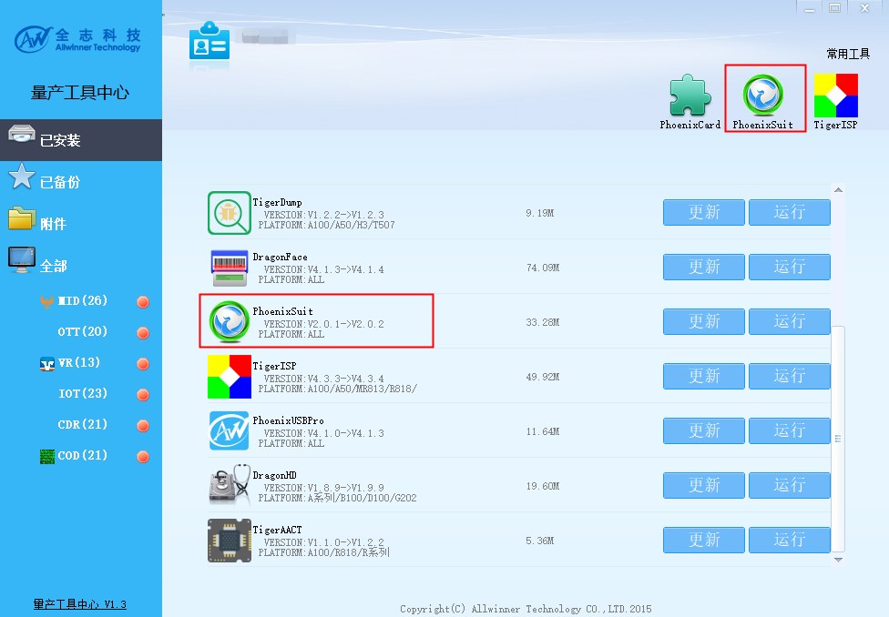 image-20241118144346291