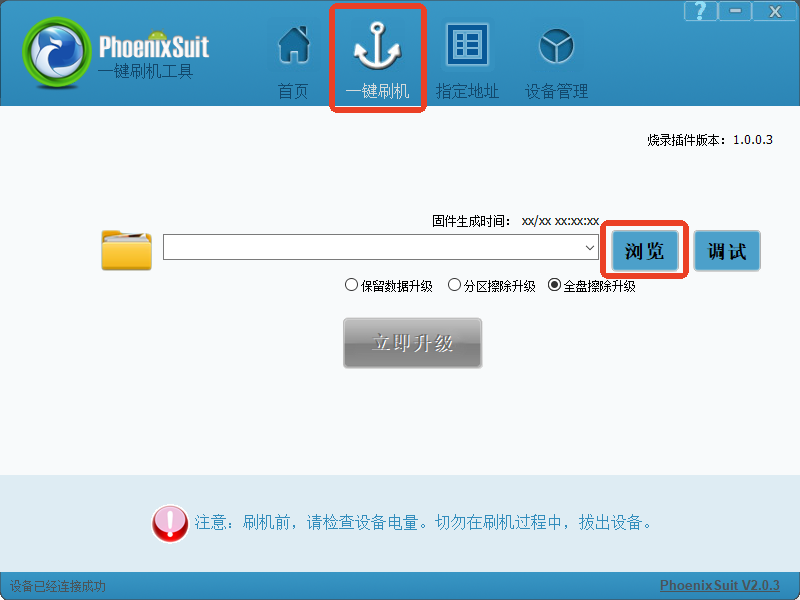 image-20241118165428364