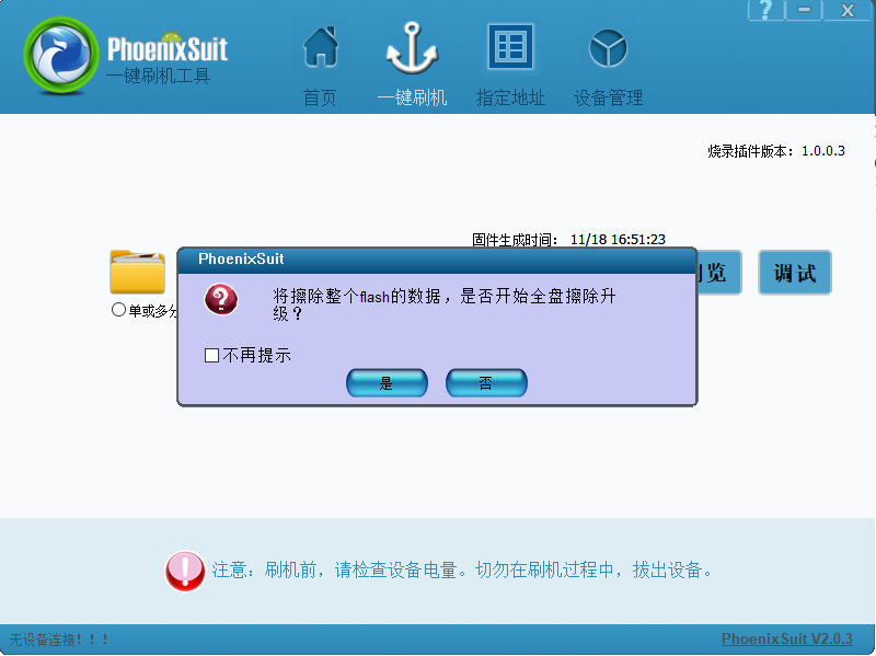 image-20241118171028491