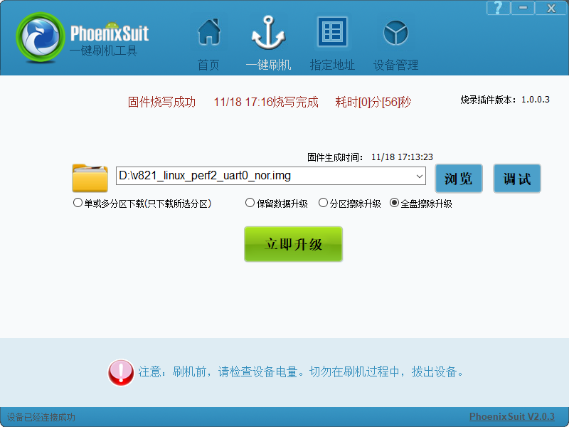 image-20241118171845874