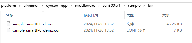 image-20241126135448043