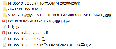 image-20250326150534926