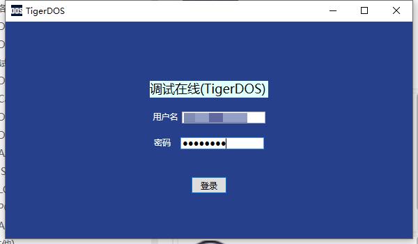 远程调图流程2