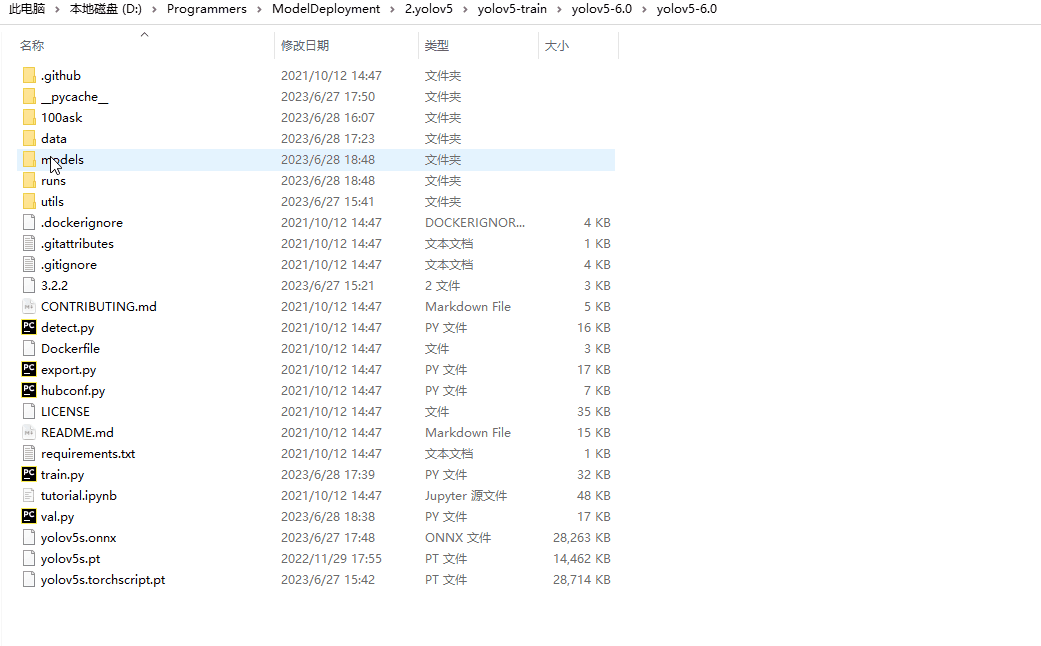 100ask-modelYaml-Config