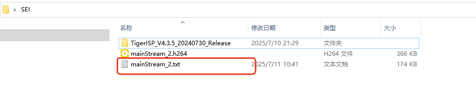 SEI解析2