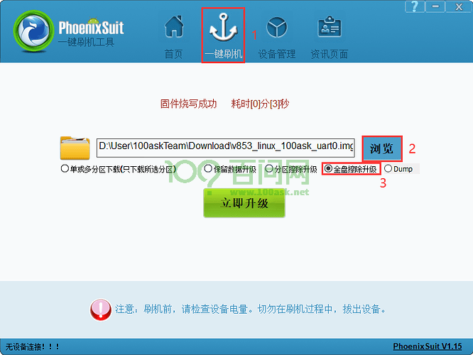 image-20230411111453169