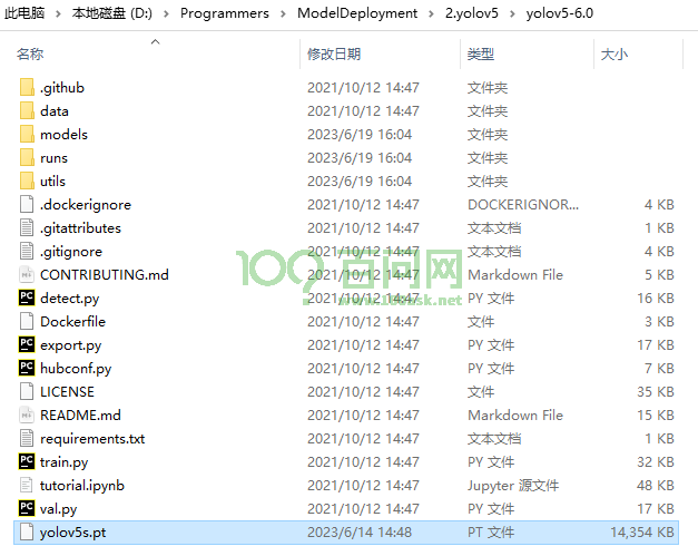 image-20230619162921742