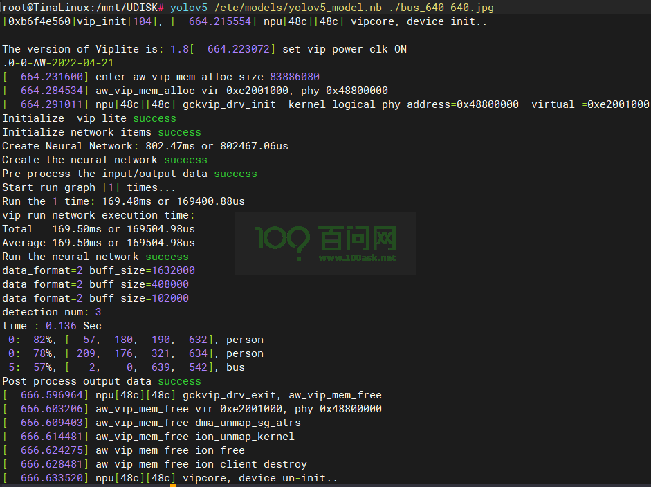 image-20230625172157448