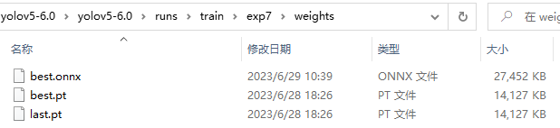 image-20230629104123779