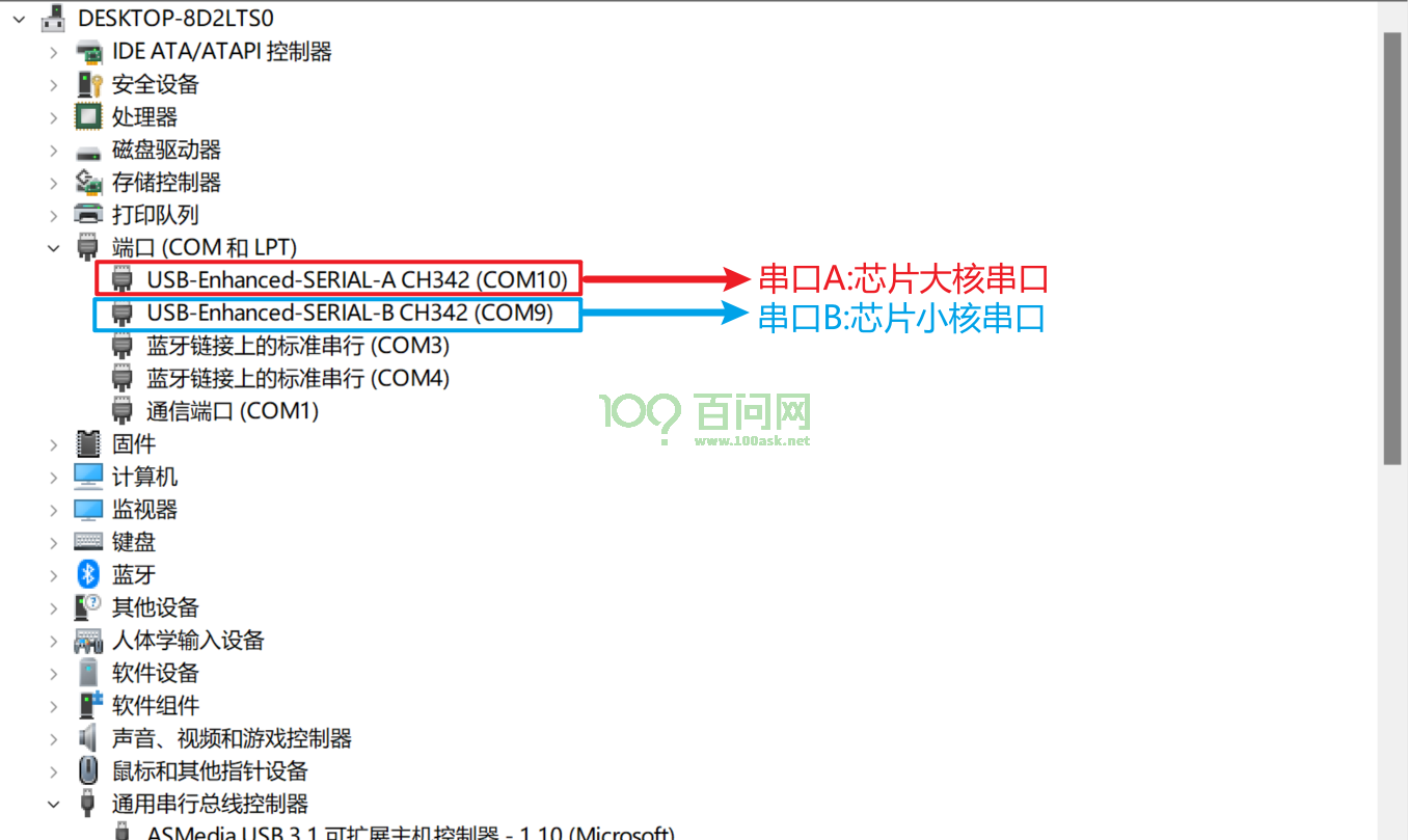 image-20240401164551598