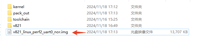 image-20241118171446163