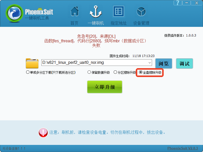 image-20241118171506827