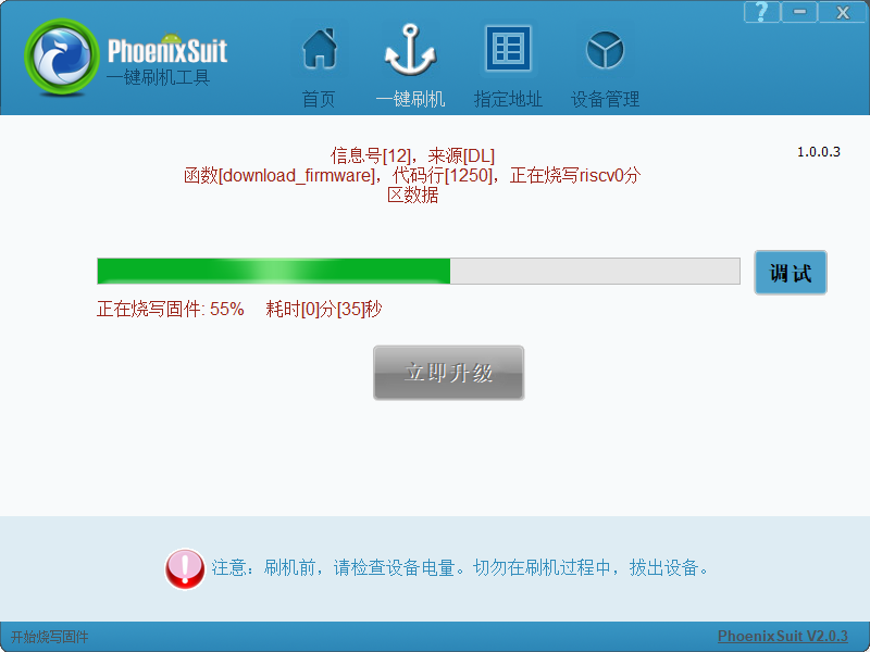 image-20241118171611288