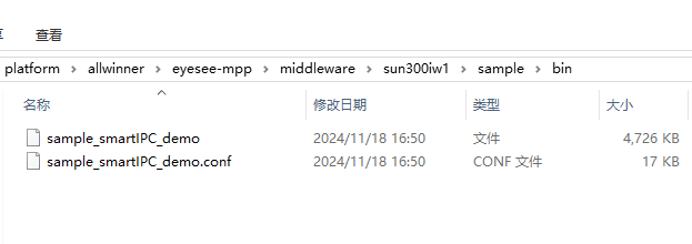 image-20241118172041858