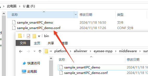 image-20241118172836521
