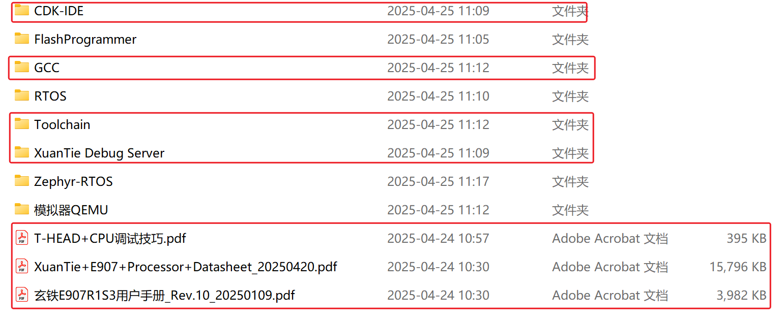 image-20250425173331109