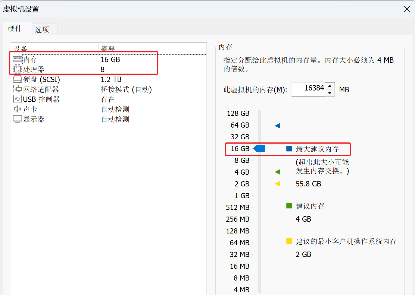 image-20251105151915563