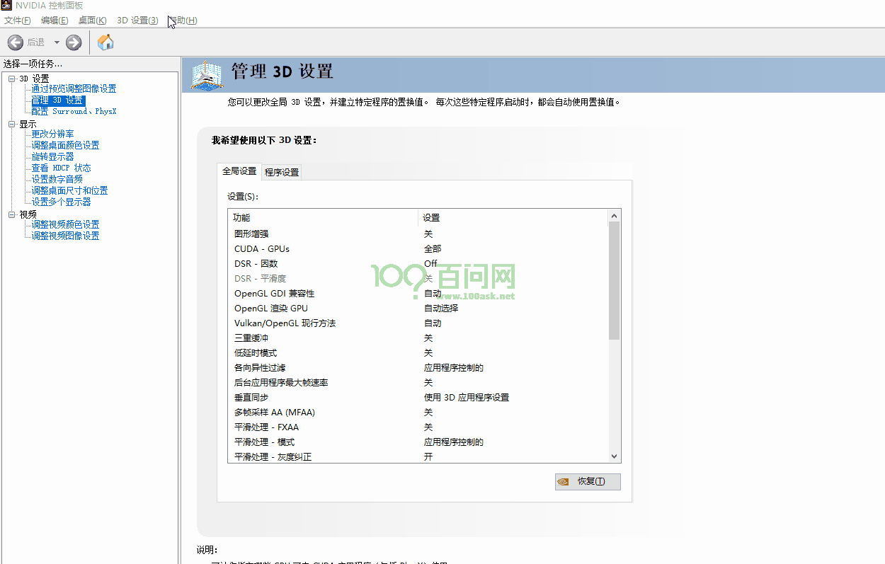 yolov5-EnvironmentalConstruction